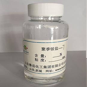DADMAC/AM copolymer、 DMDAAC/AM copolymer 